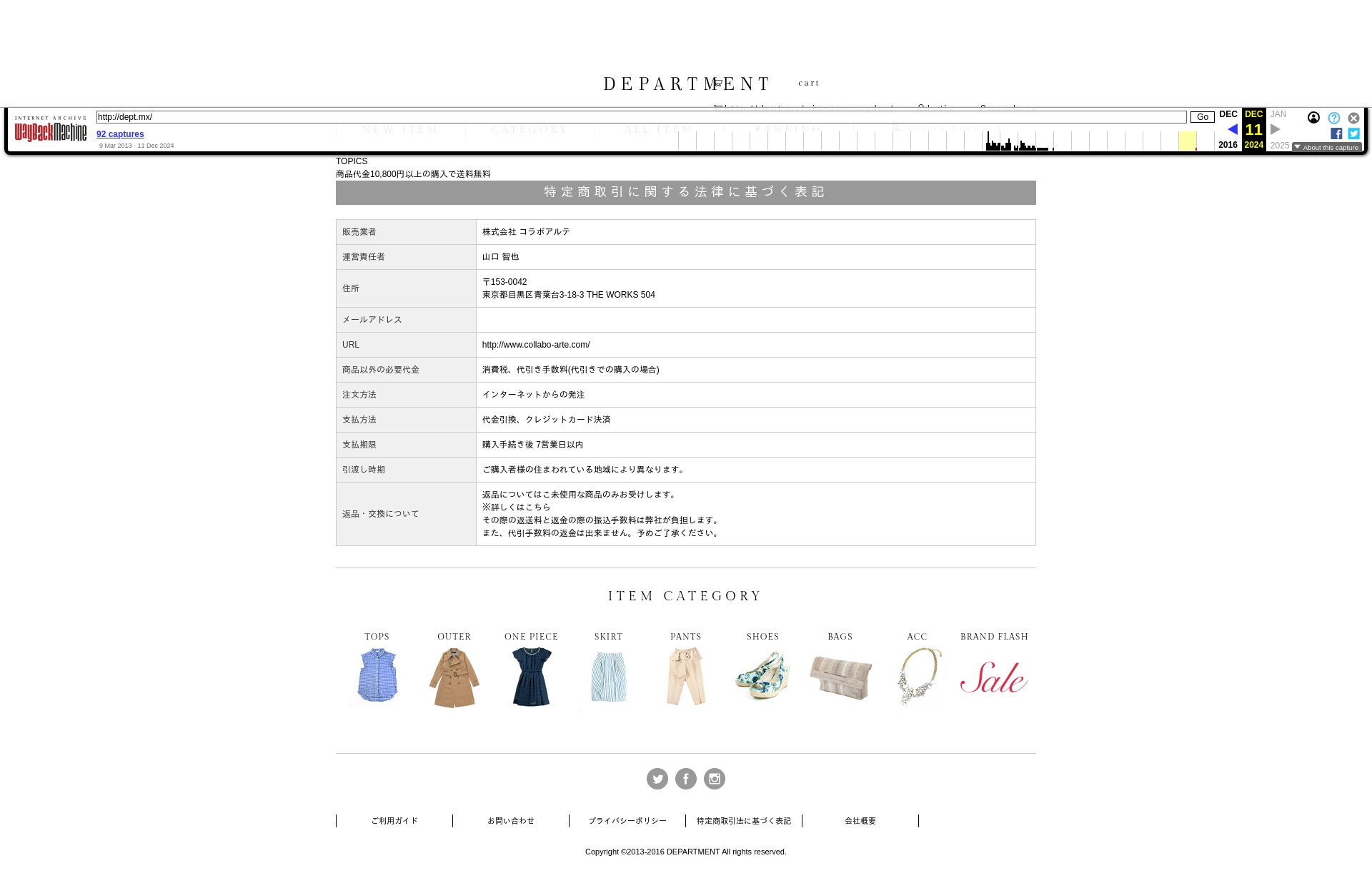 Screenshot of dept.mx